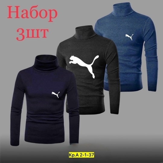 Водолазка 23147457