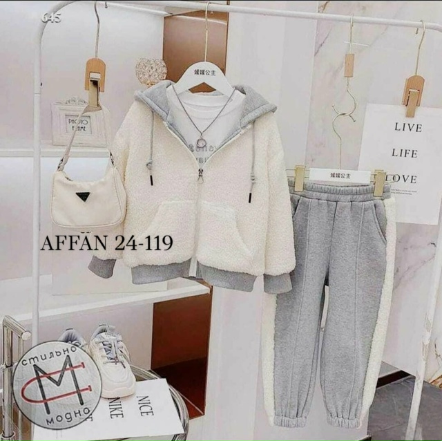 Спортивный костюм 23147270