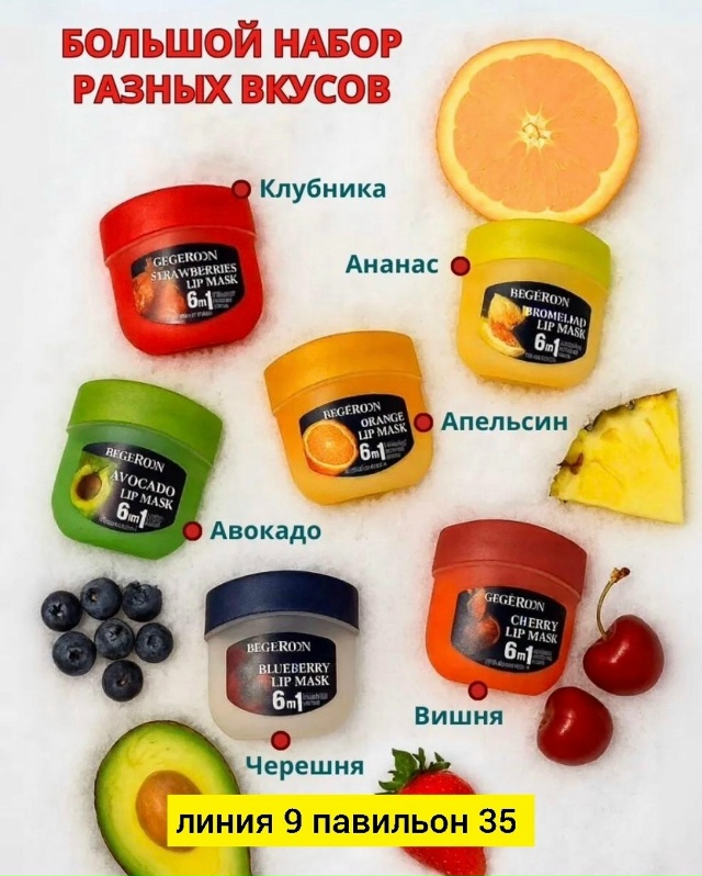 Подарочный набор 23147604