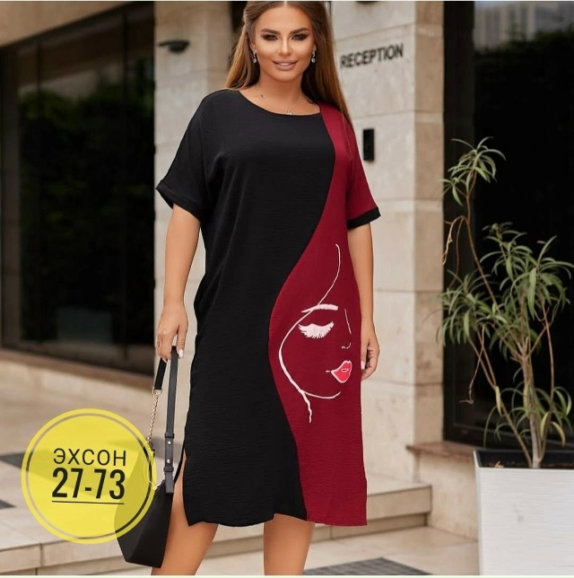 Платье 23147350