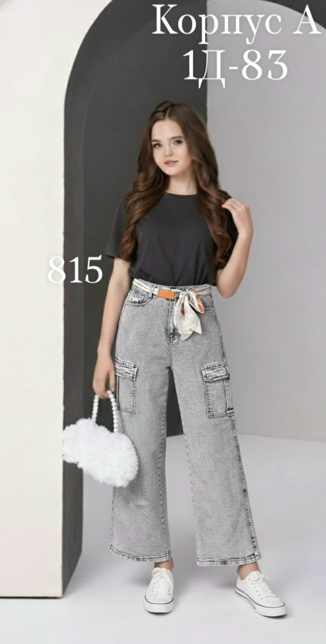 Джинсы 23147797