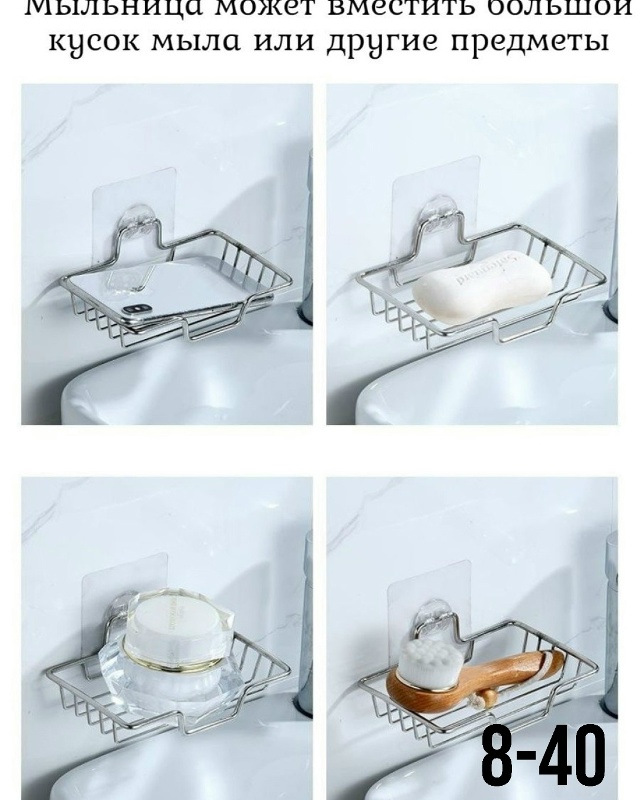 Мыльница 23147118