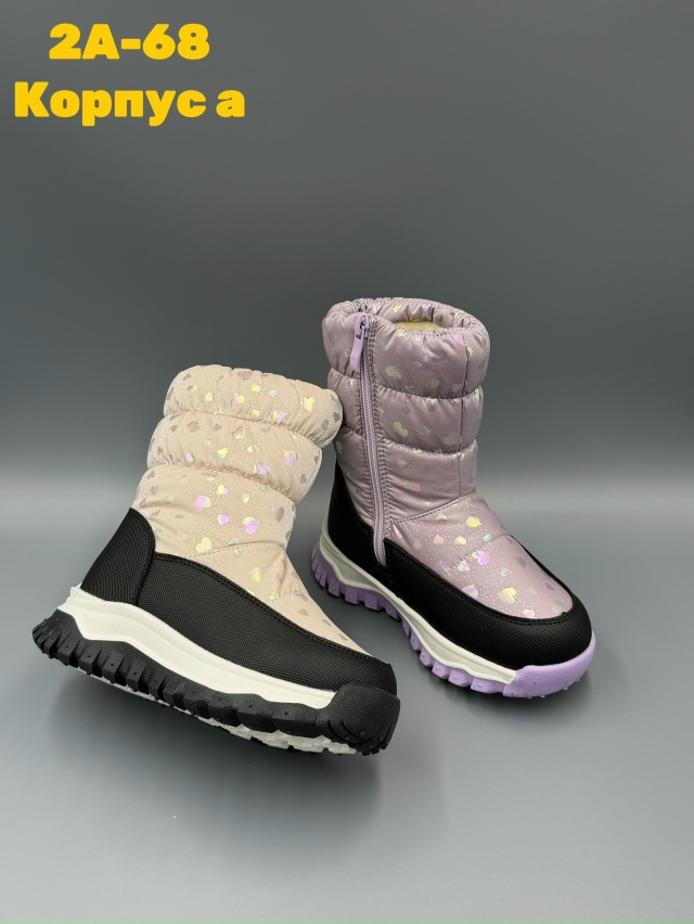 Дутики 23147532