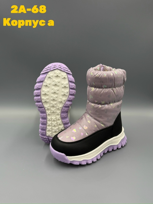 Дутики 23147532