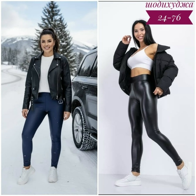 Леггинсы 23148297