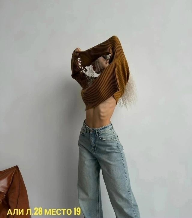 Джинсы 23148582