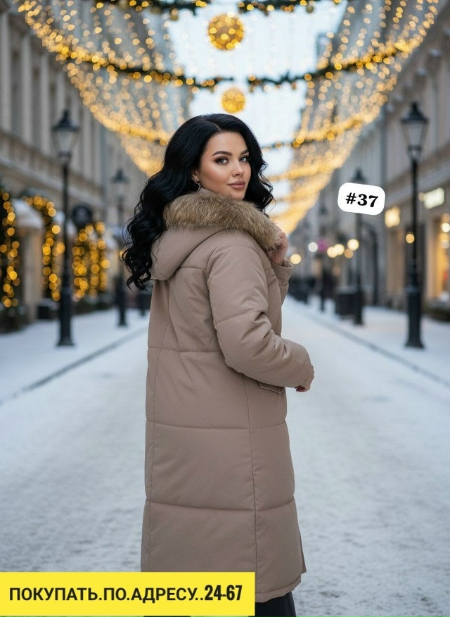 Куртка 23149063