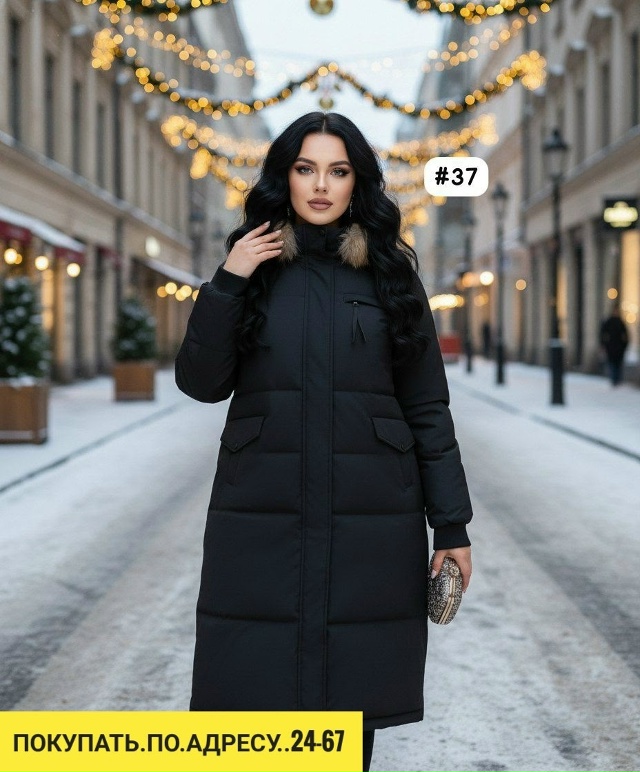 Куртка 23149063