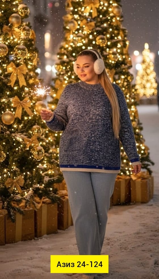 Кофта 23148712