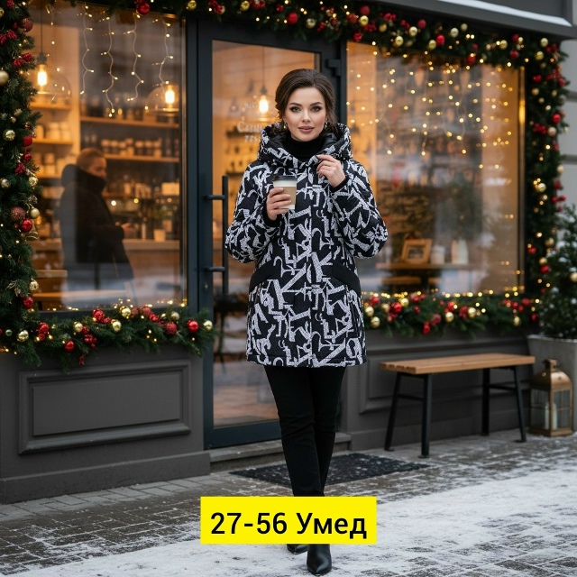 Куртка 23148341