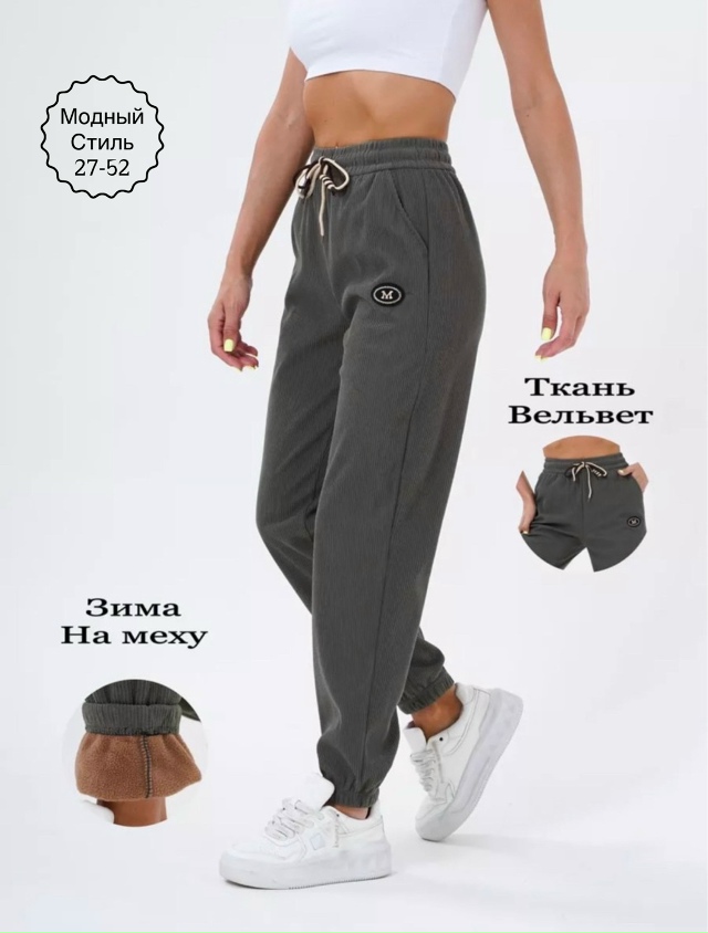 Спортивные брюки 23149106