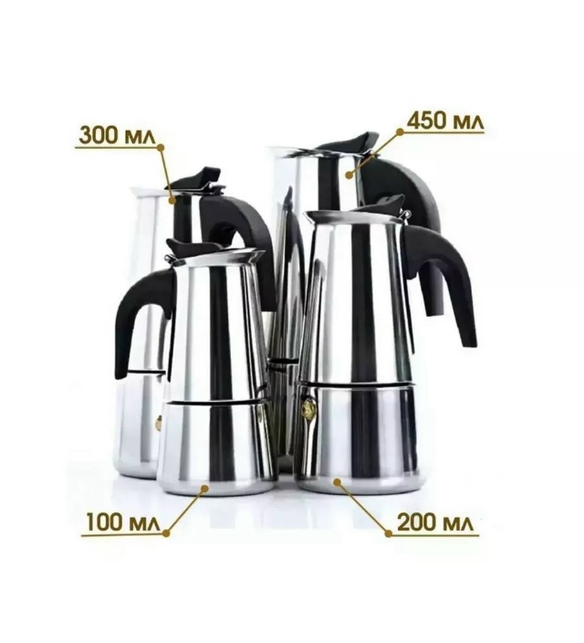 Кофеварка 23149140