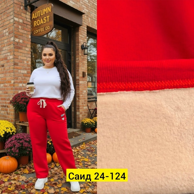 Спортивные брюки 23149071