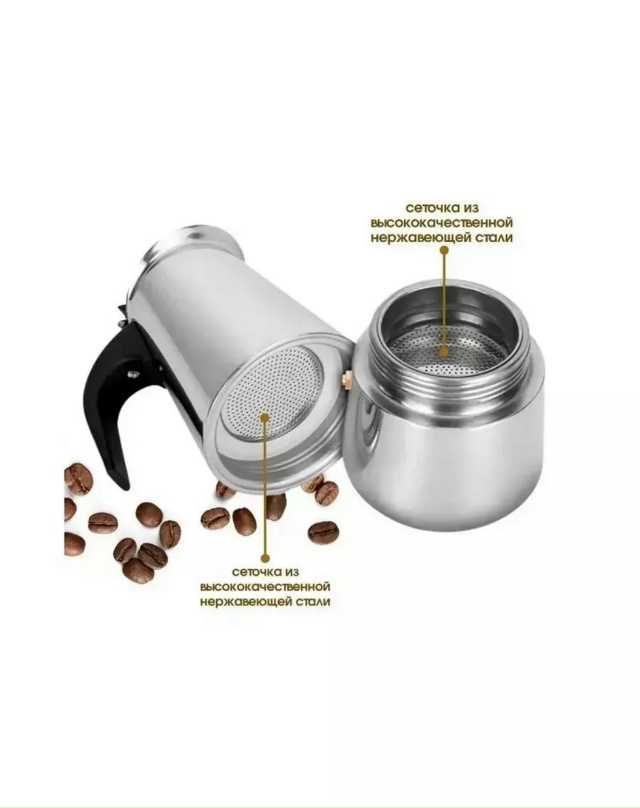 Кофеварка 23149140