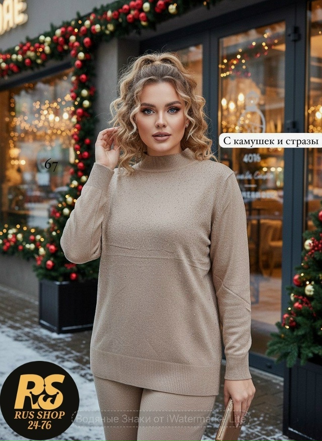 Свитер 23149161