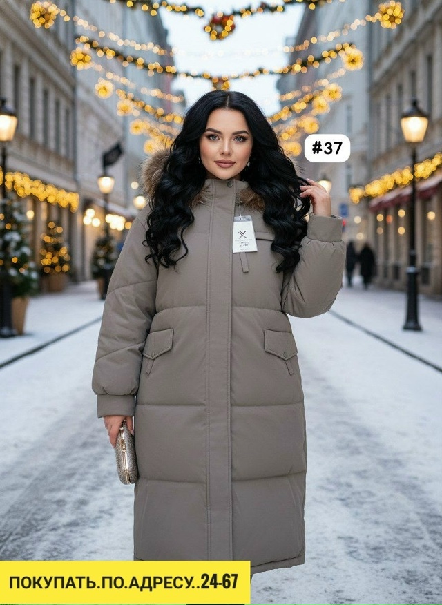 Куртка 23149063