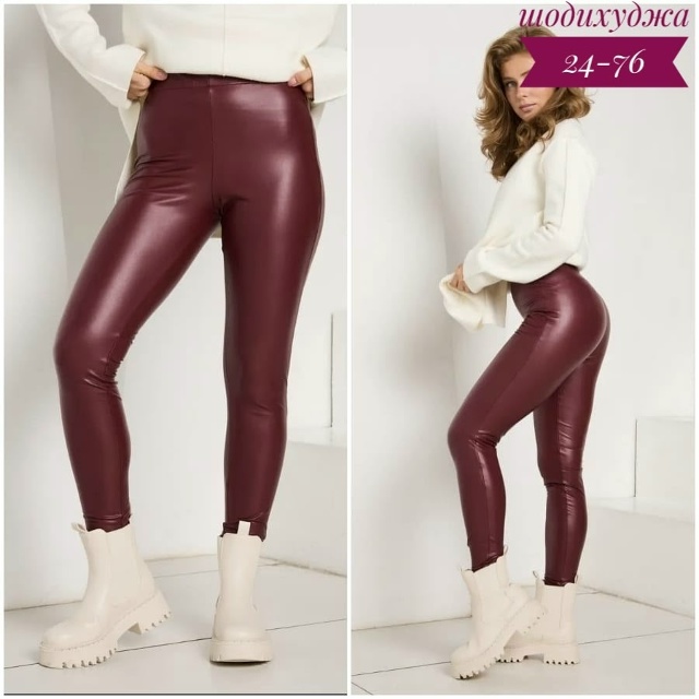 Леггинсы 23148297