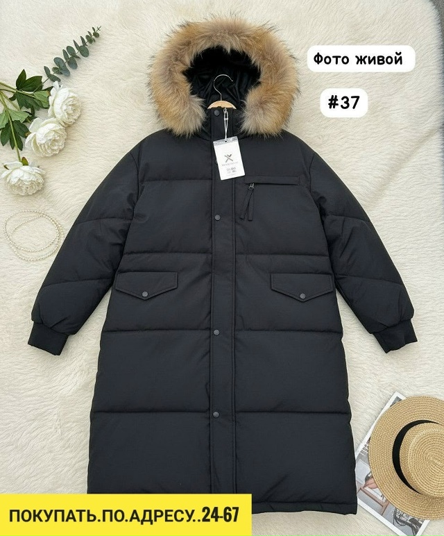 Куртка 23149063