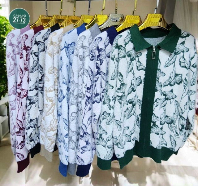 Кардиган 23148391