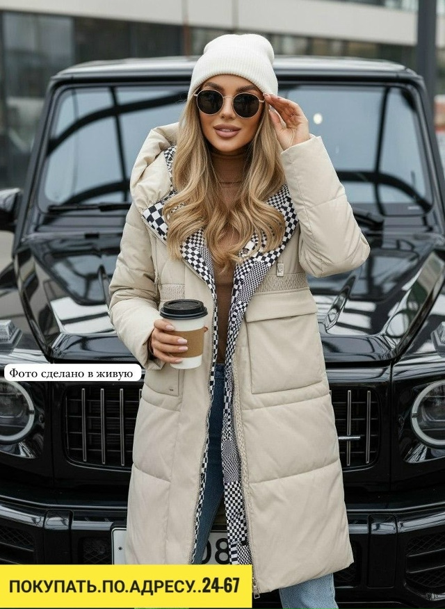 Куртка 23149312