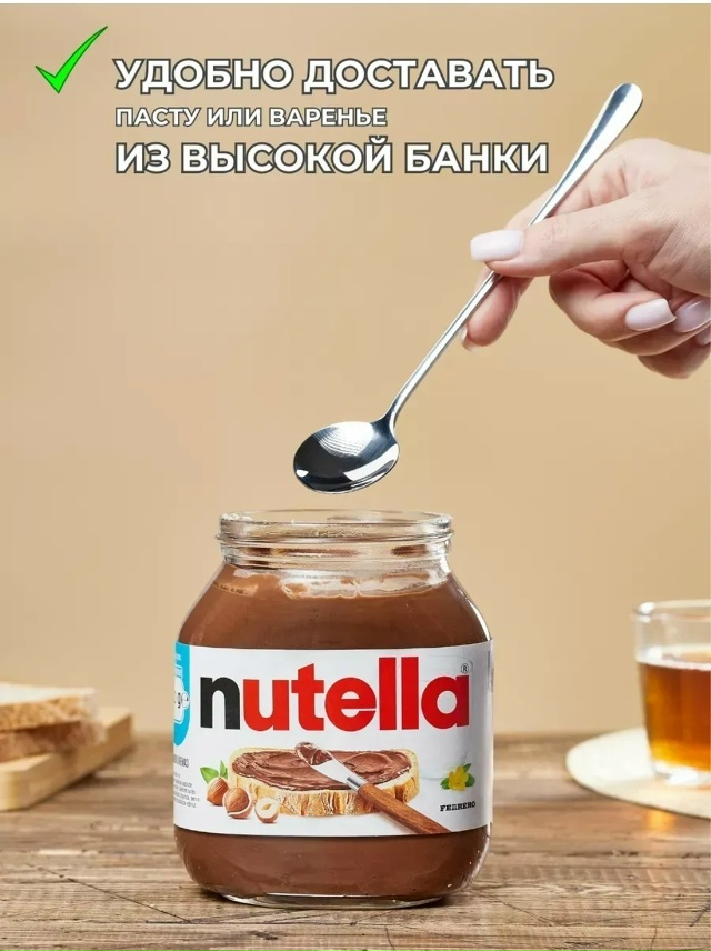 Набор столовых приборов 23149578