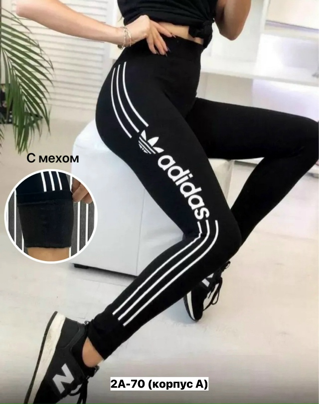 Леггинсы 23150567