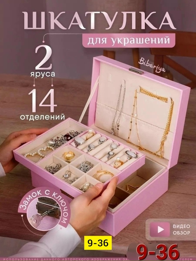 Комплект 23149476