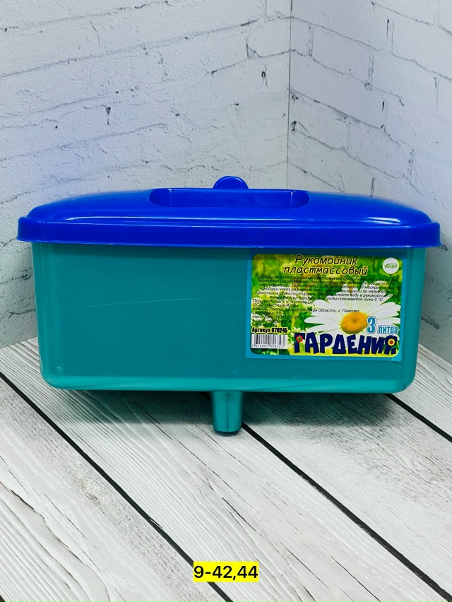 Умывальник 23149950