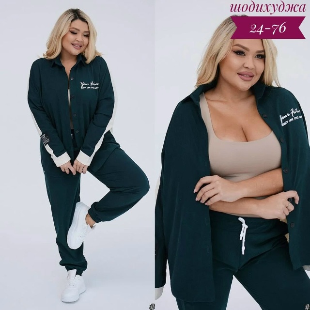 Костюм 23149461