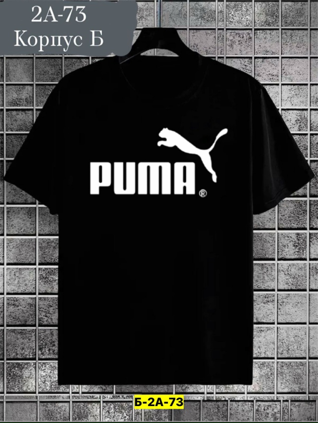 Футболка 23149872