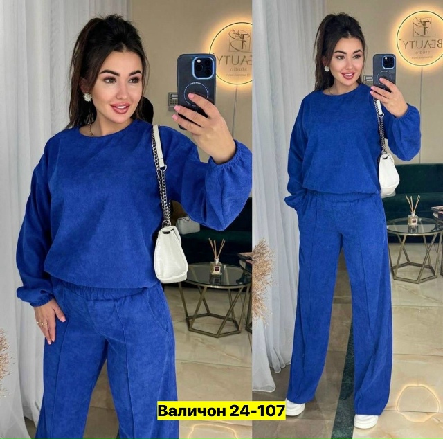 Костюм 23149518