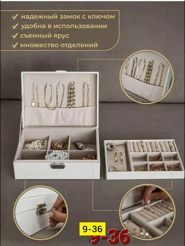 Комплект 23149476