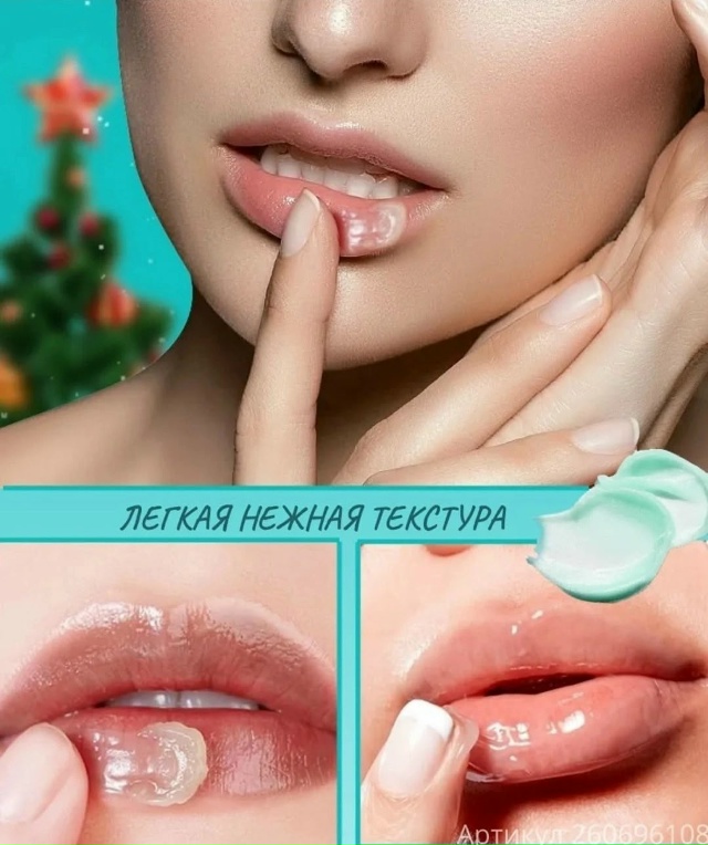 Подарочный набор 23150022