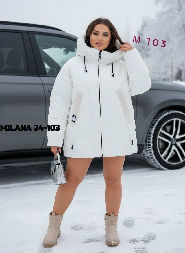 Куртка 23149792