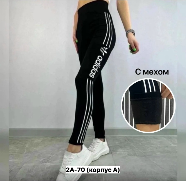 Леггинсы 23150567
