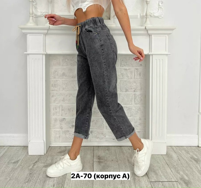Джинсы 23150995