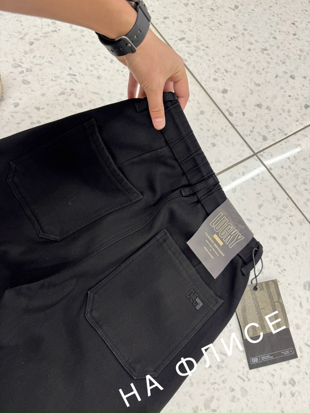 Джинсы 23151372