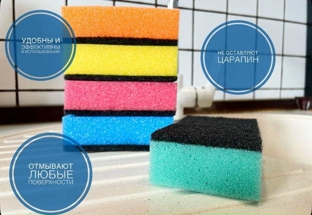 Мочалка для мытья посуды 23151887