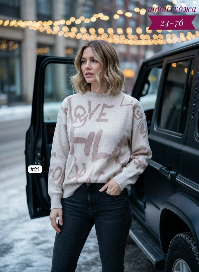 Свитер 23151003