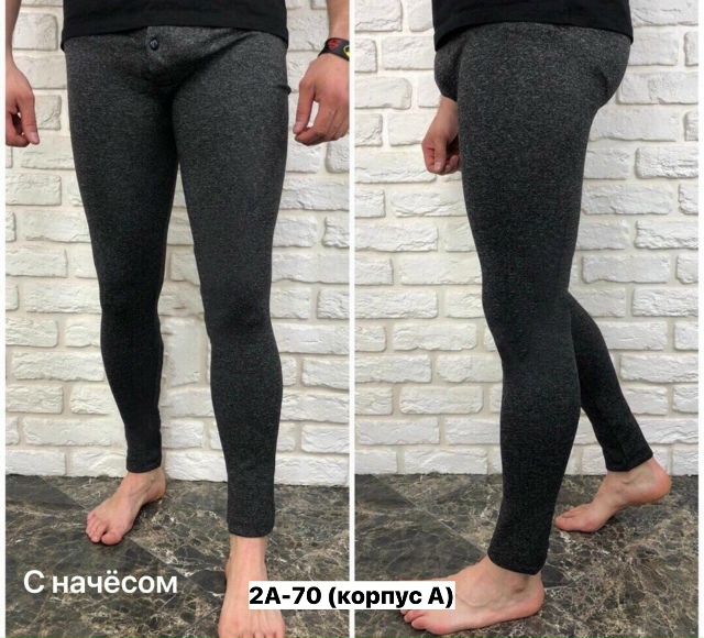 Леггинсы 23150847