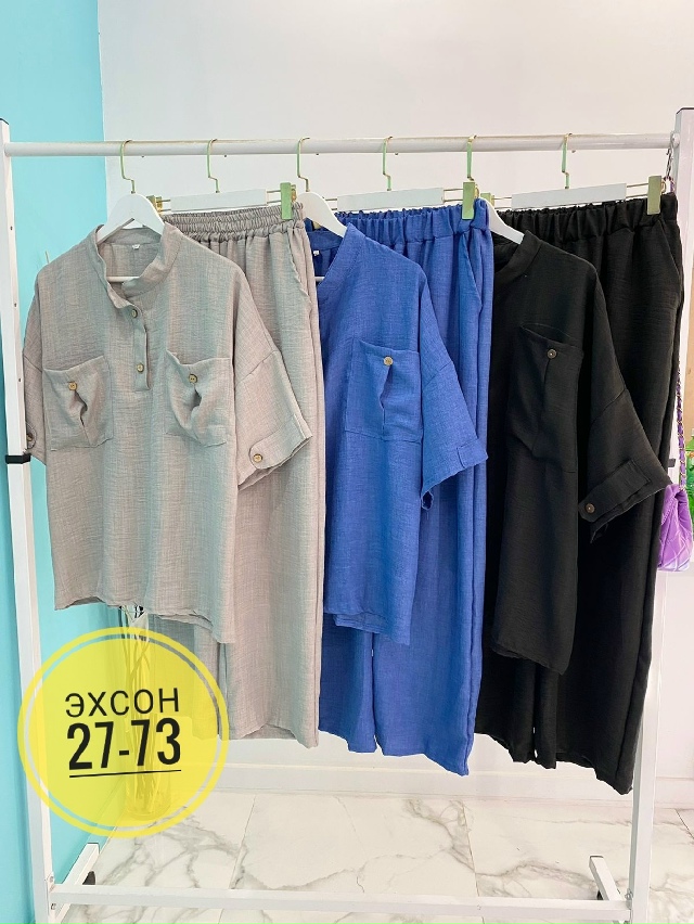 Костюм 23151309