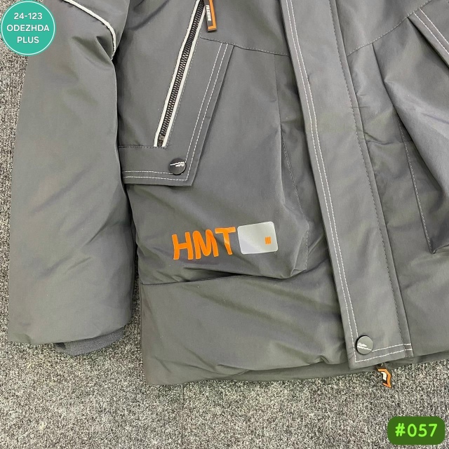 Куртка 23151262