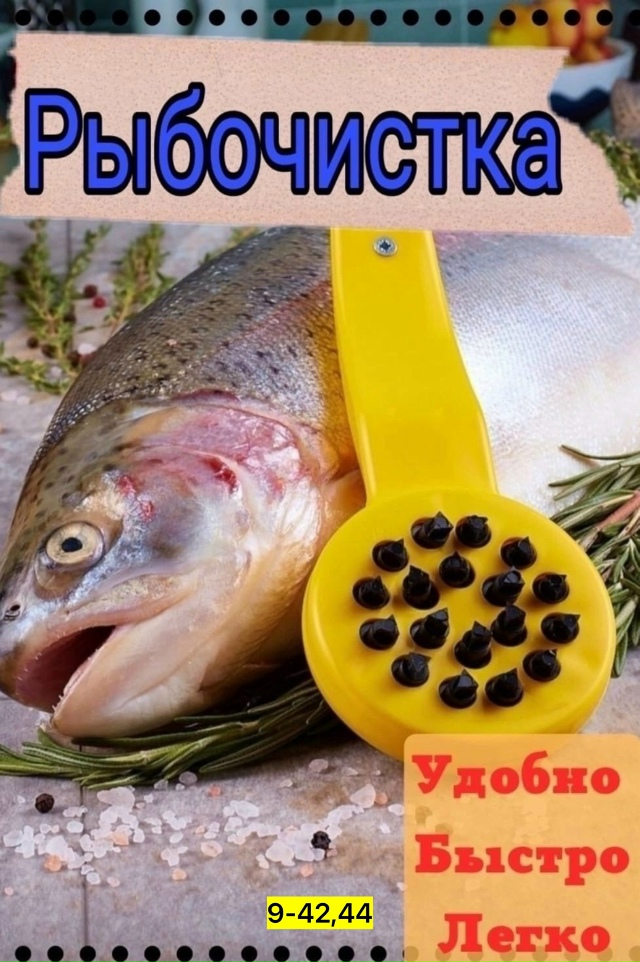 Точилка 23151642