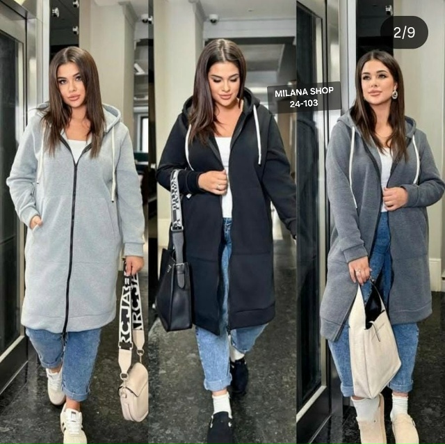 Кардиган 23150970