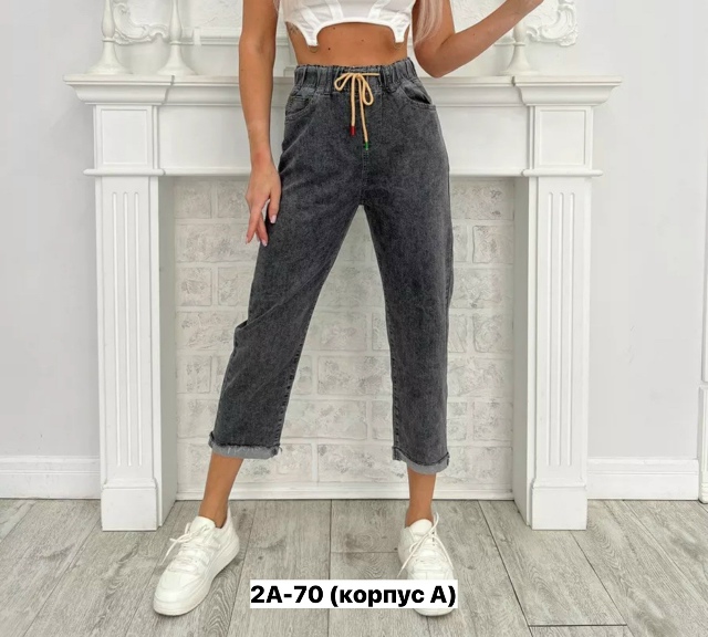 Джинсы 23150995