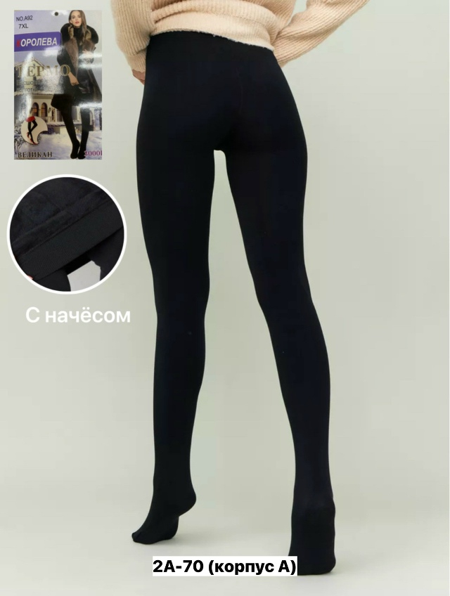 Колготки 23150767