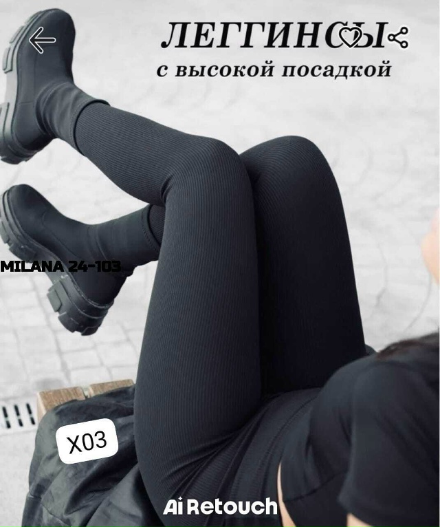 Артикул 23152027