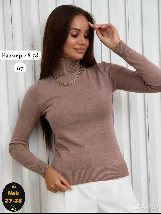 Свитер 23152018