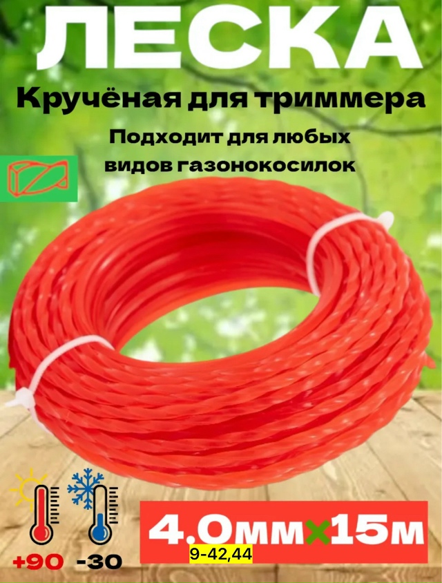 Артикул 23150865