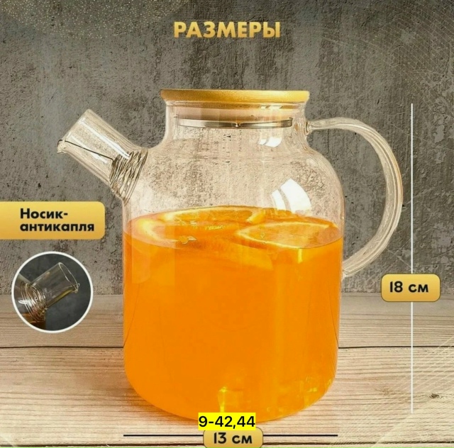 Чайник 23150955